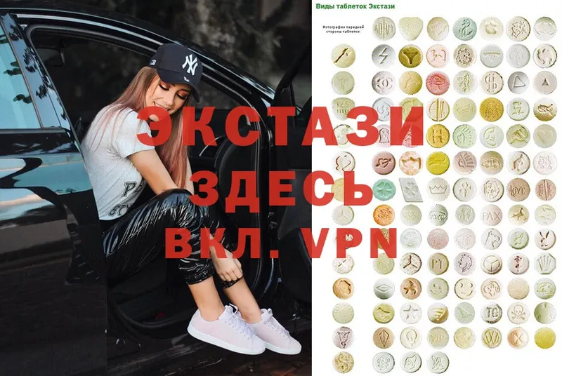 продажа наркотиков  Зверево  Ecstasy Philipp Plein 