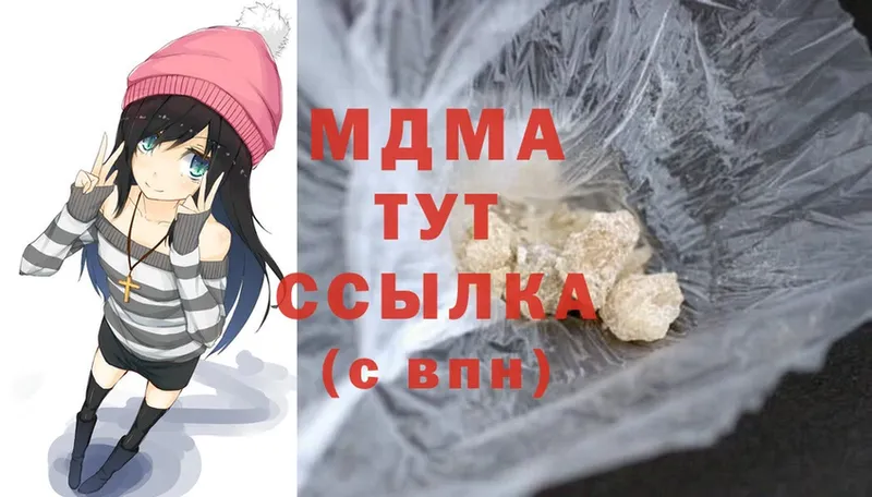 гидра как зайти  Зверево  MDMA кристаллы 